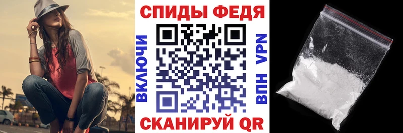 АМФ VHQ  Боровичи 