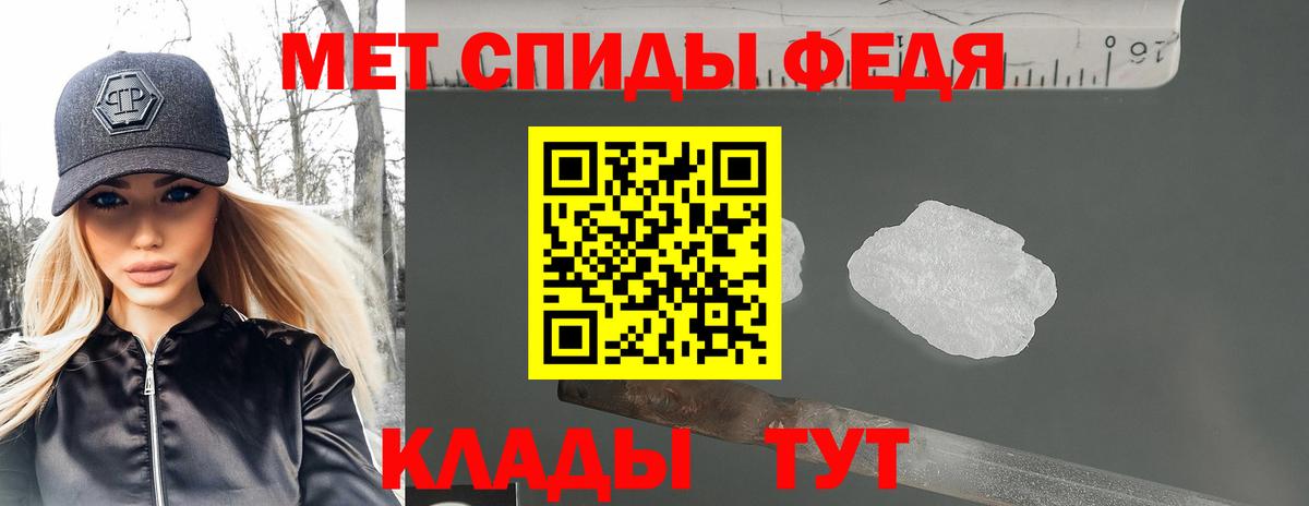 Амфетамин 98% Боровичи