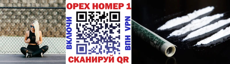 купить  цена  Боровичи  Cocaine VHQ 
