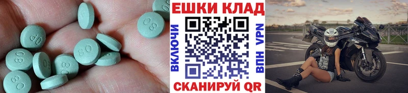 ЭКСТАЗИ louis Vuitton  хочу   Боровичи 