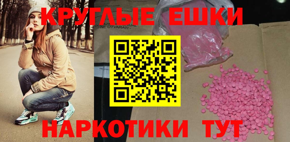 Боровичи  ЭКСТАЗИ Punisher  ЭКСТАЗИ  купить   ЭКСТАЗИ Philipp Plein  Вход с VPN 