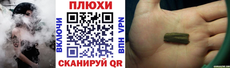 ГАШИШ ice o lator  кракен онион  Боровичи  дарнет шоп 