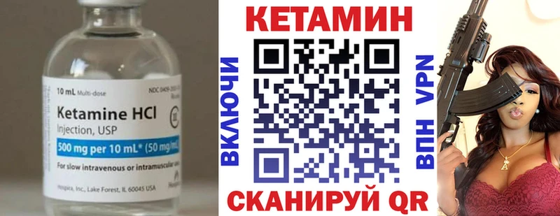 shop какой сайт  Боровичи  Кетамин ketamine 