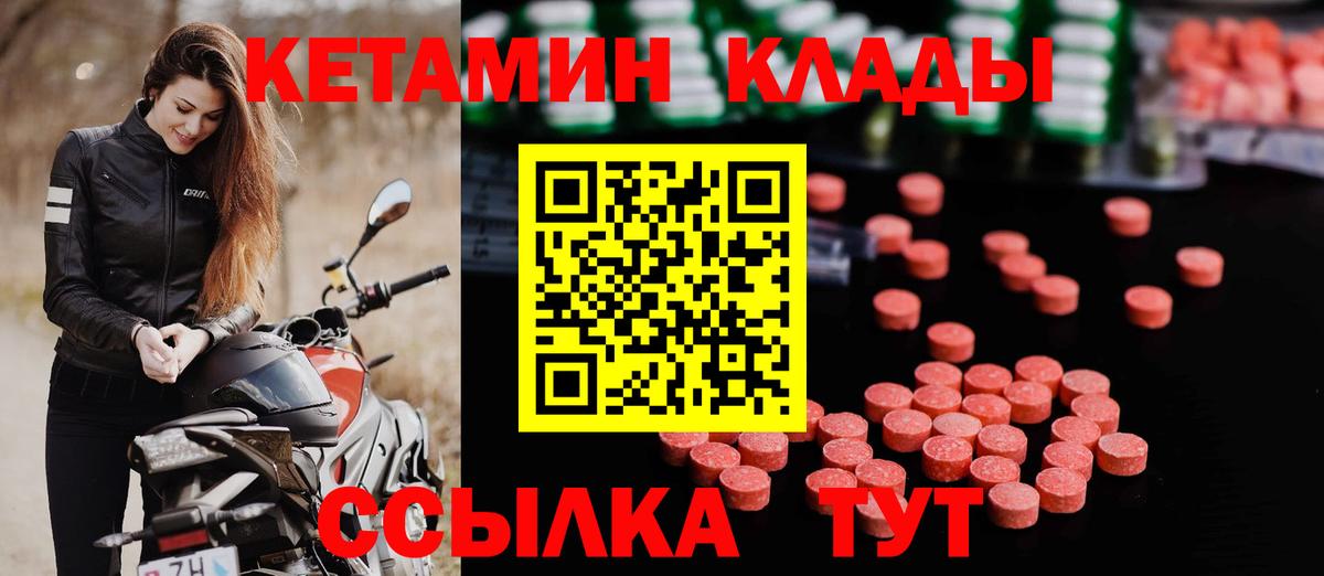 COCAIN  Конопля  ГАШ  Канабис  ГАШИШ  Боровичи  Мефедрон   Вход с VPN  Alpha PVP СК кристаллы 