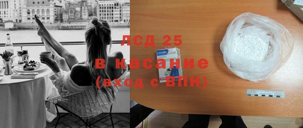 гашишное масло Усолье-Сибирское
