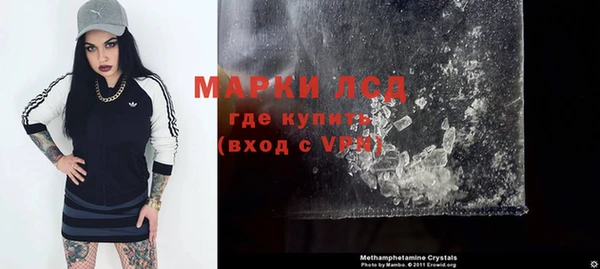 синтетический гашиш Усмань