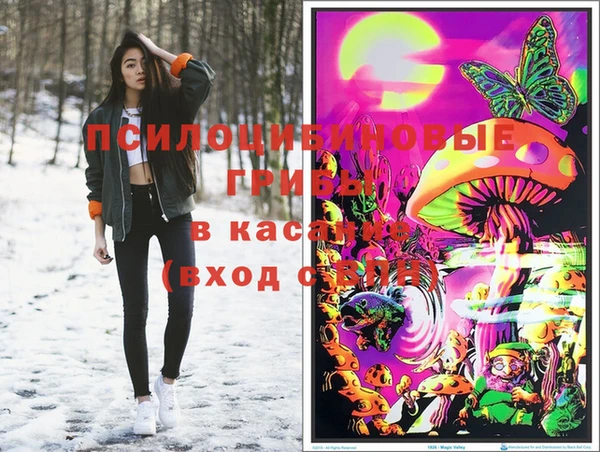 гашишное масло Усолье-Сибирское