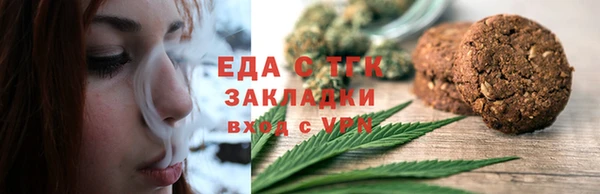 гашишное масло Усолье-Сибирское