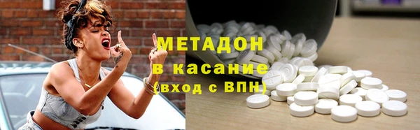 синтетический гашиш Усмань