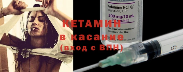 синтетический гашиш Усмань