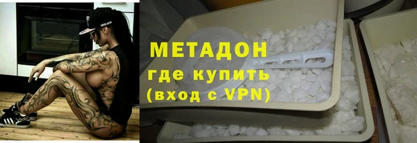 гашишное масло Усолье-Сибирское