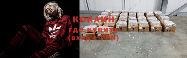 гашишное масло Усолье-Сибирское