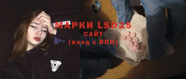 синтетический гашиш Усмань