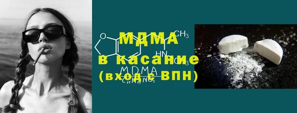 синтетический гашиш Усмань