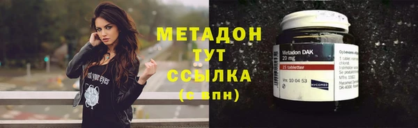 синтетический гашиш Усмань