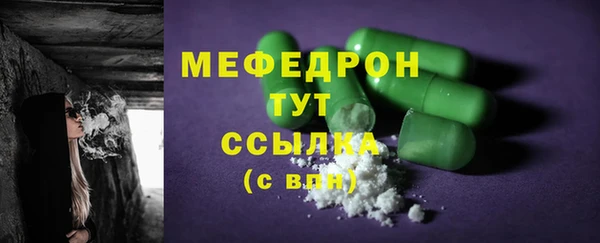гашишное масло Усолье-Сибирское
