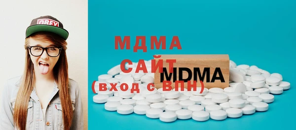 синтетический гашиш Усмань