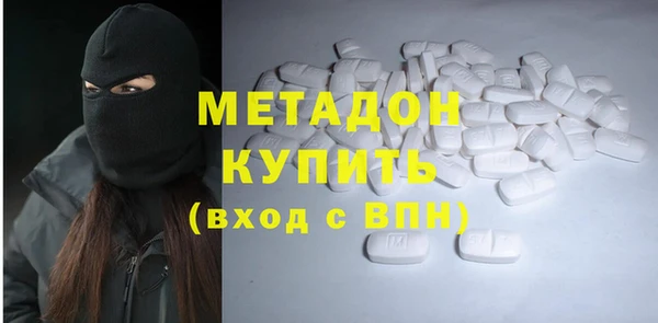 гашишное масло Усолье-Сибирское