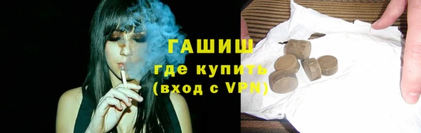 гашиш Усинск