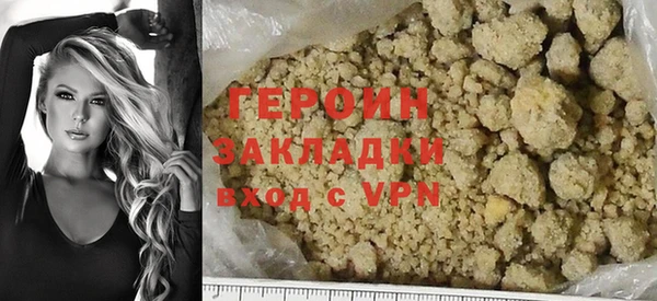гашиш Усинск