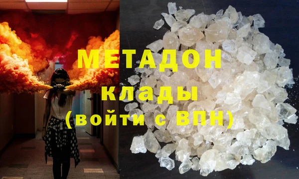 гашишное масло Усолье-Сибирское