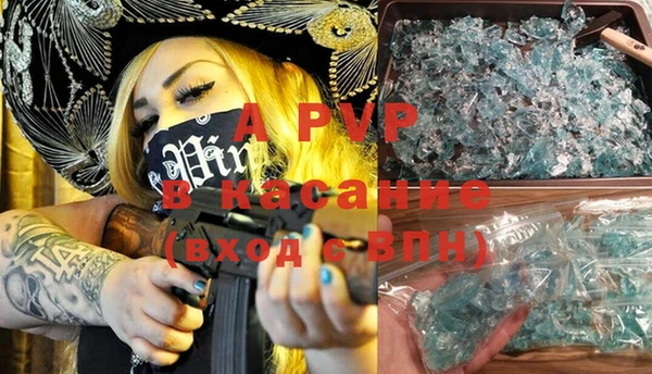 синтетический гашиш Усмань