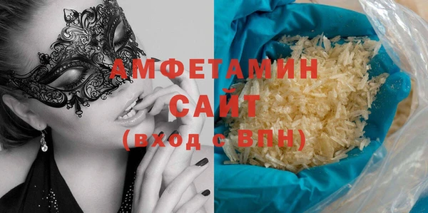 гашишное масло Усолье-Сибирское