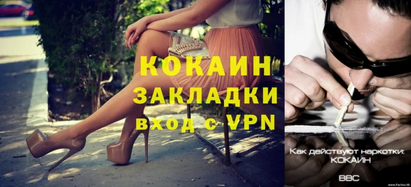 гашишное масло Усолье-Сибирское