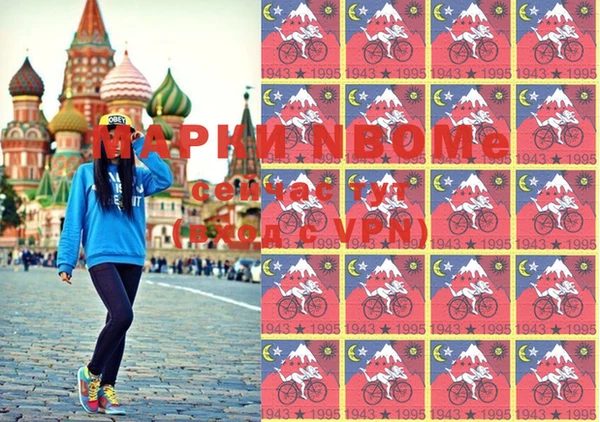 гашишное масло Усолье-Сибирское