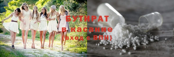 гашишное масло Усолье-Сибирское