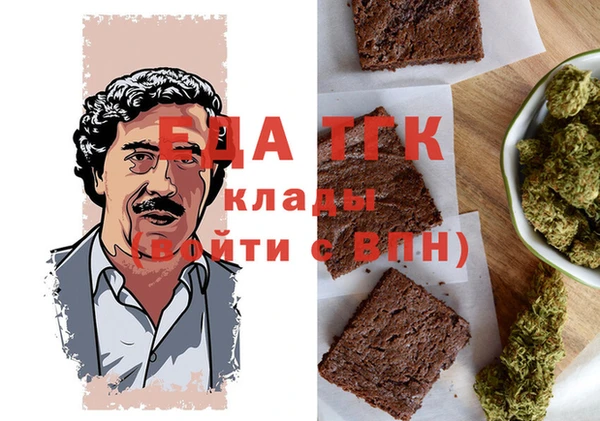 синтетический гашиш Усмань