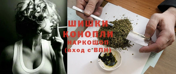 гашишное масло Усолье-Сибирское
