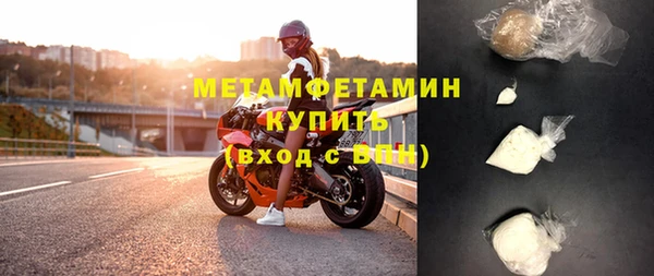 гашишное масло Усолье-Сибирское