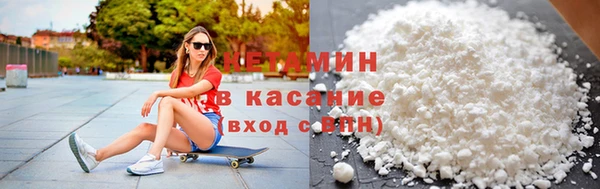 синтетический гашиш Усмань
