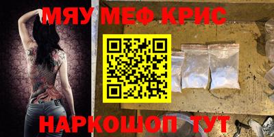 дживик Анапа