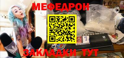 дживик Анапа