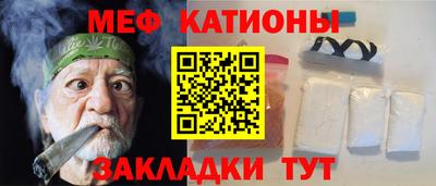 spice Ангарск