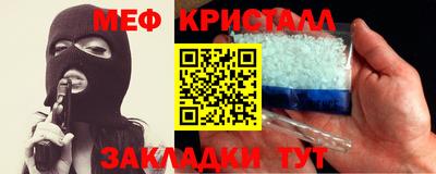 меф VHQ Анжеро-Судженск