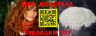 дживик Анапа