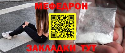 дживик Анапа