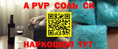 меф VHQ Анжеро-Судженск