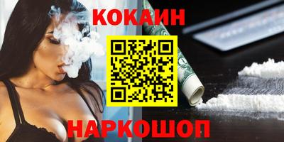 spice Ангарск