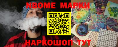 spice Ангарск