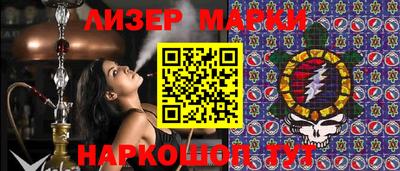 меф VHQ Анжеро-Судженск