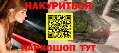 spice Ангарск
