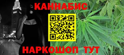меф VHQ Анжеро-Судженск