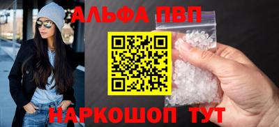 spice Ангарск