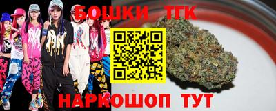spice Ангарск