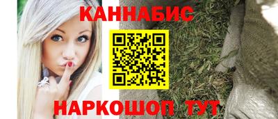дживик Анапа