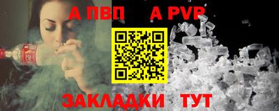 spice Ангарск
